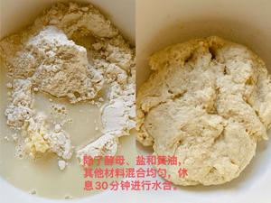 绵软拉丝的豆渣芝麻吐司/面包（水合法）（无蛋无奶）的做法 步骤1