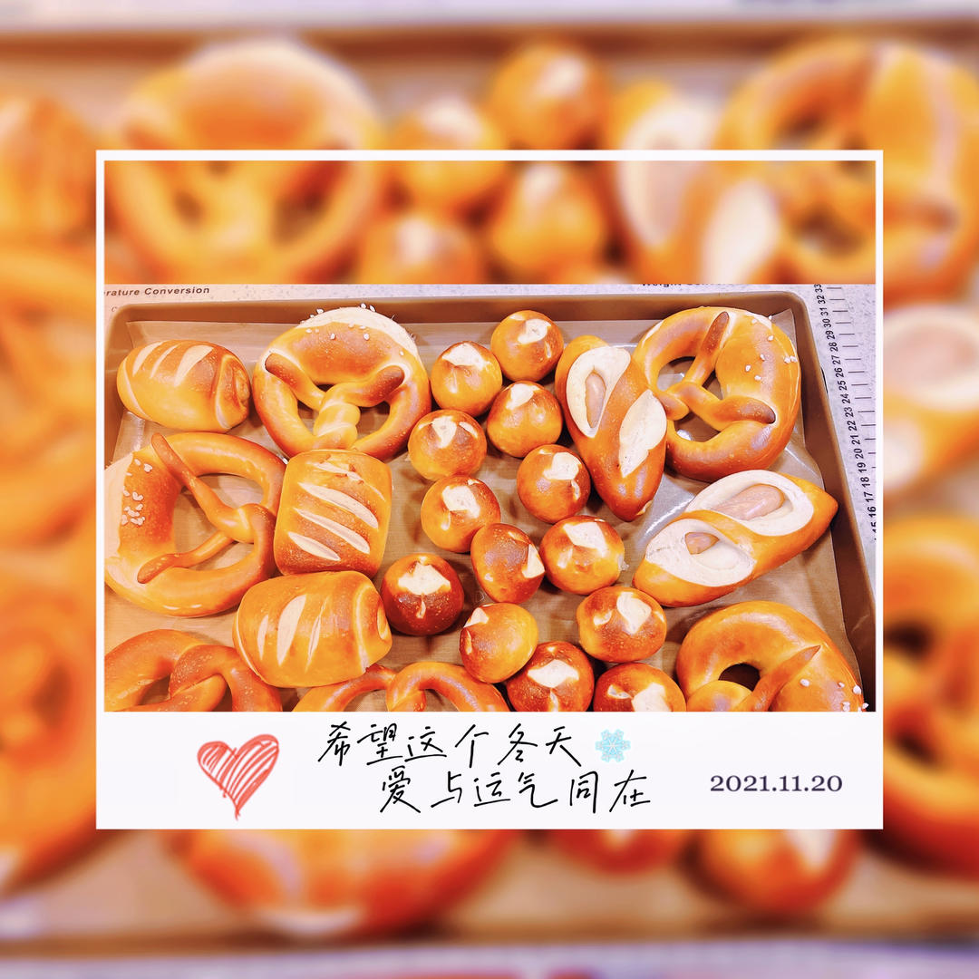 日式碱水小面包