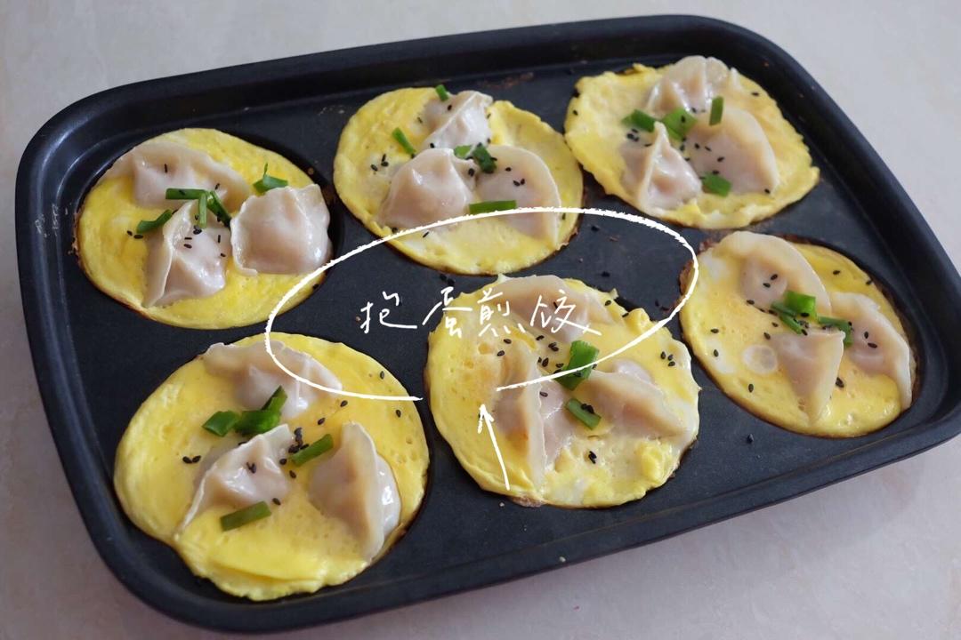 堂妈小厨——抱蛋煎饺