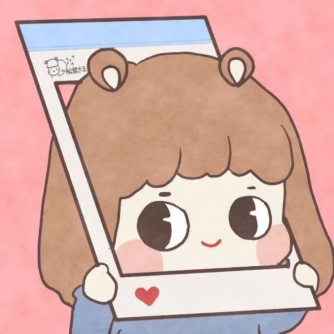 喜欢做甜品的小仙女儿