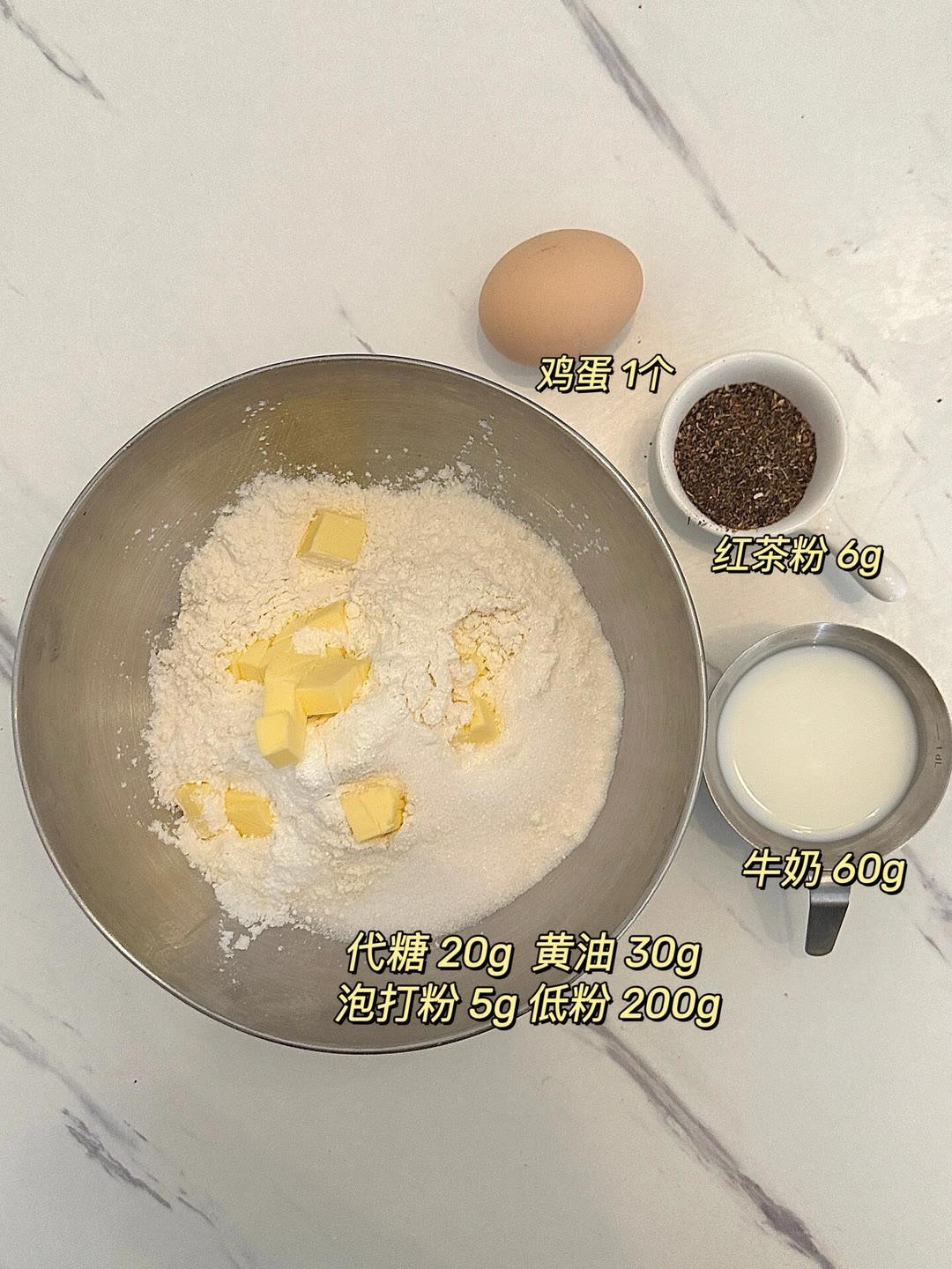 纯奶手撕吐司的做法 步骤1