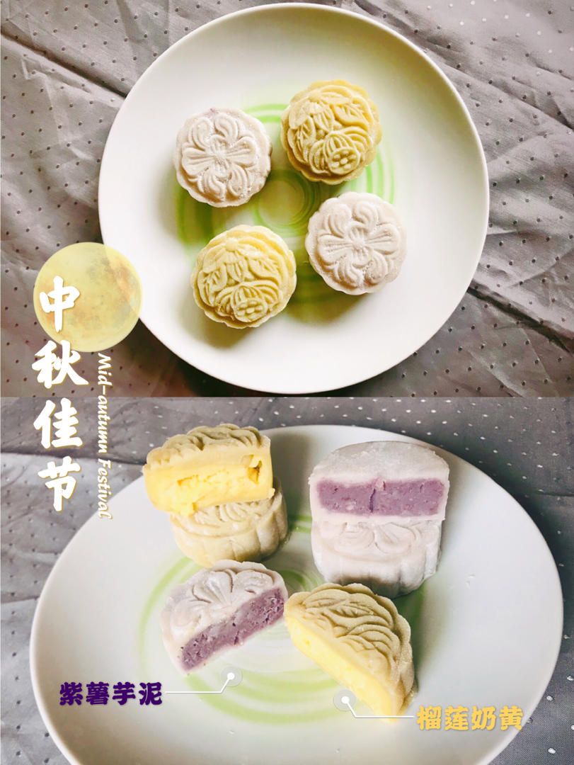 《Tinrry下午茶》冰皮月饼（奶黄馅）