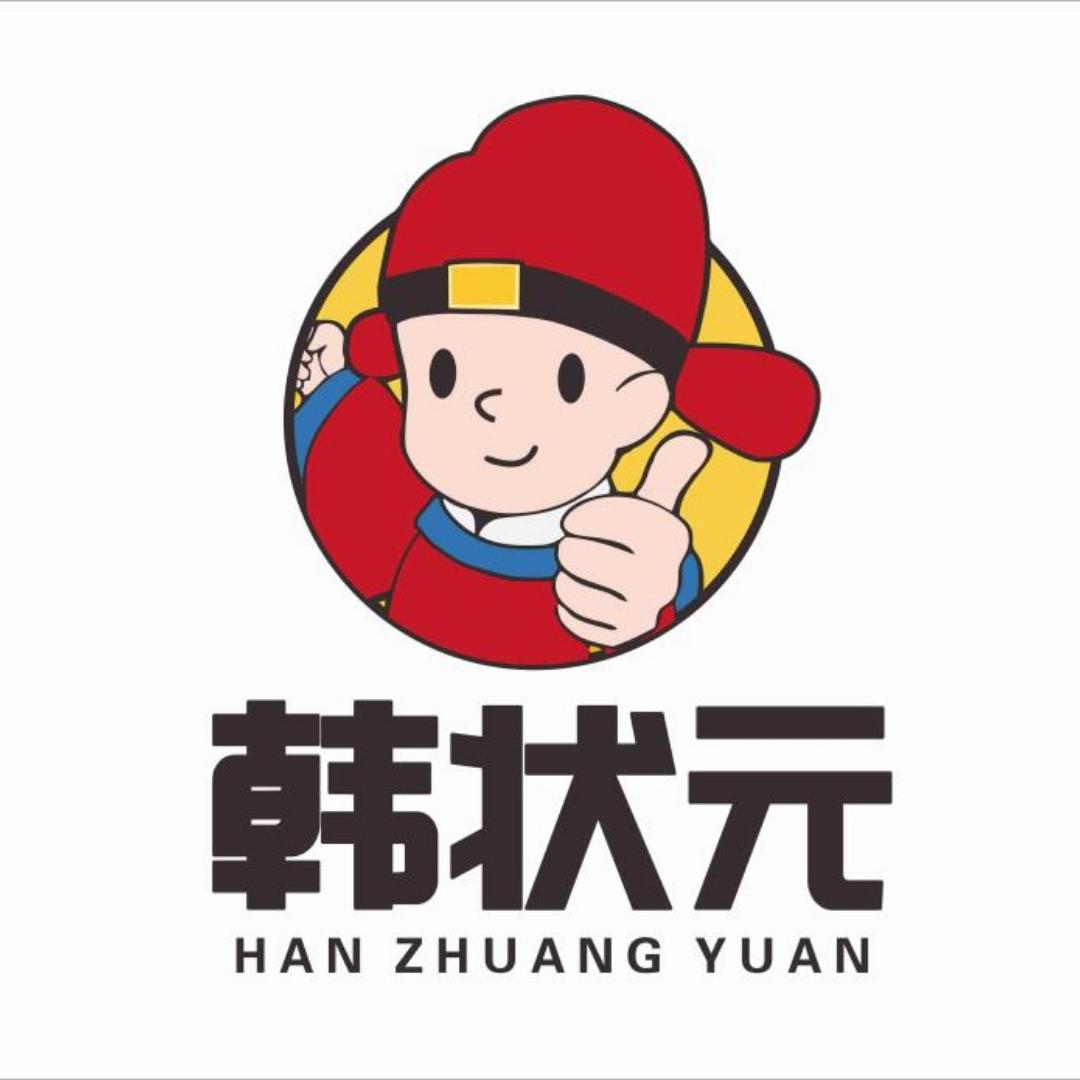 韩状元