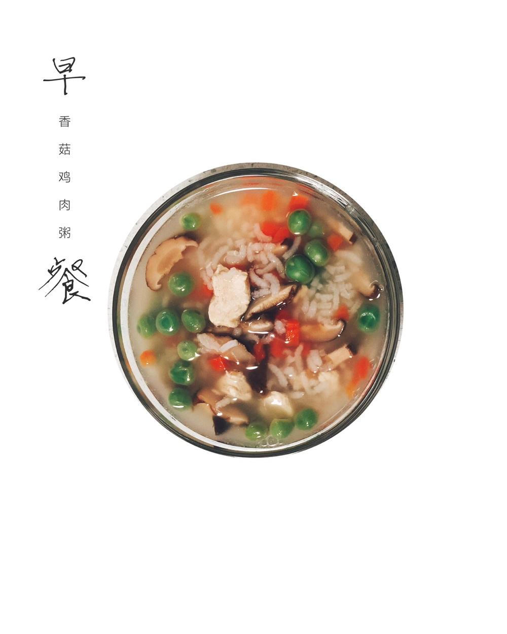 香菇鸡肉粥