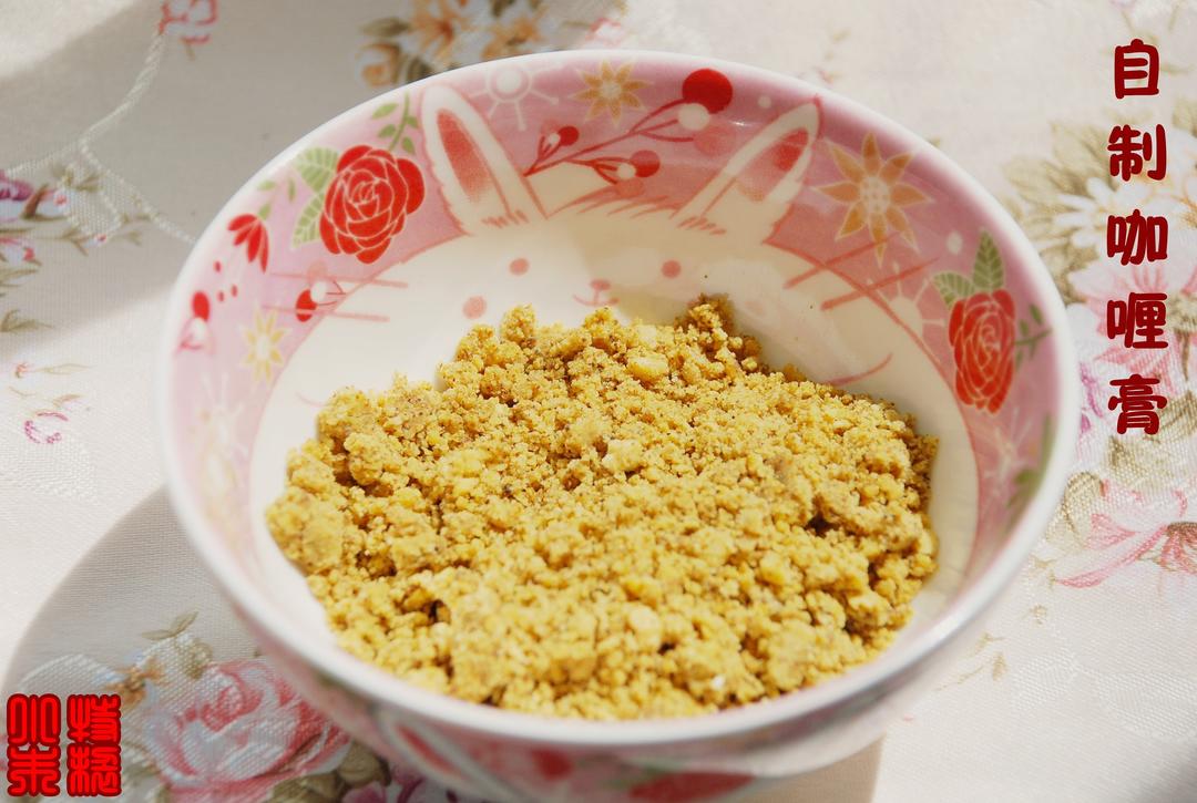 自己味道的咖喱膏