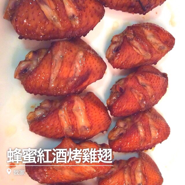 密制红酒香烤鸡翅