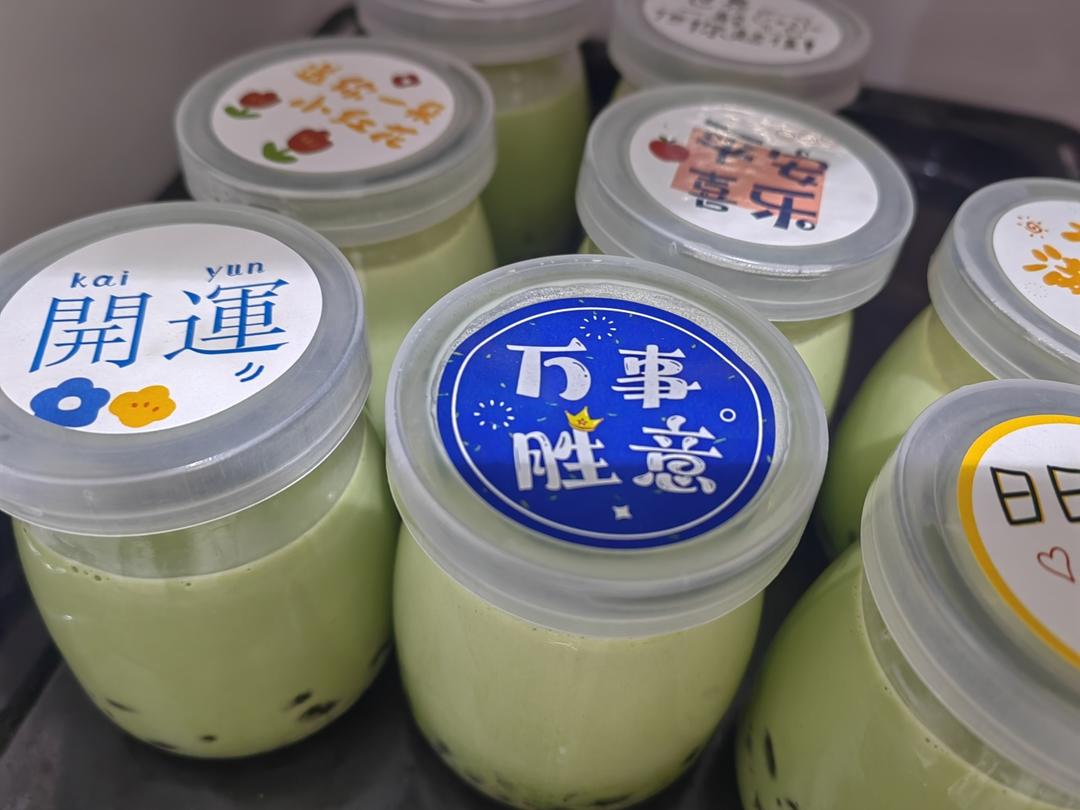 抹茶布丁