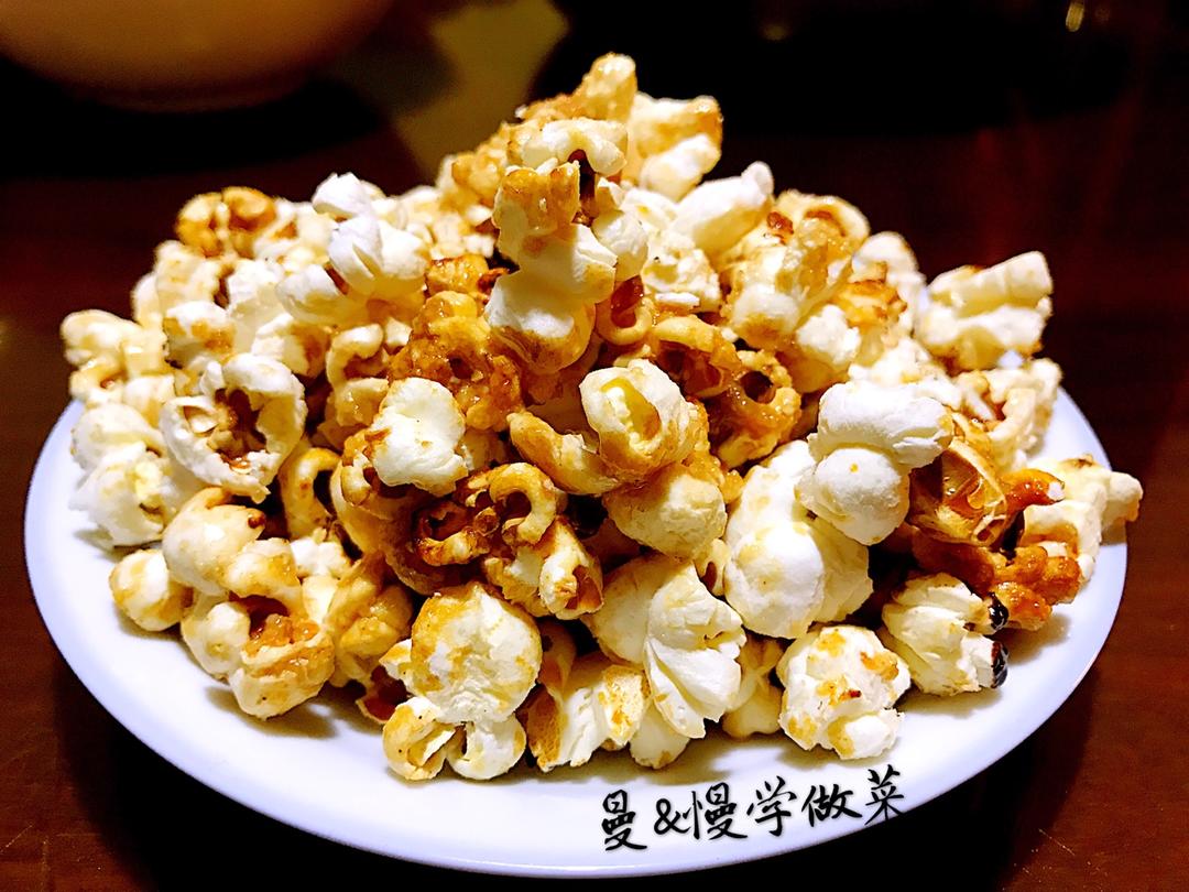 炒锅版焦糖爆米花