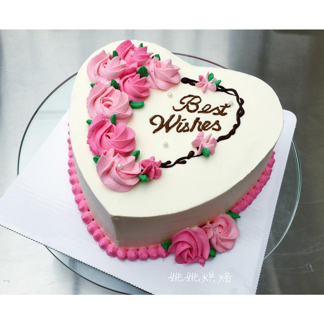 姚姚11做的心形裱花奶油蛋糕