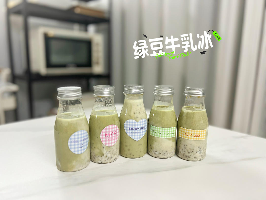 绿豆沙牛乳冰/清热解暑/夏日必备