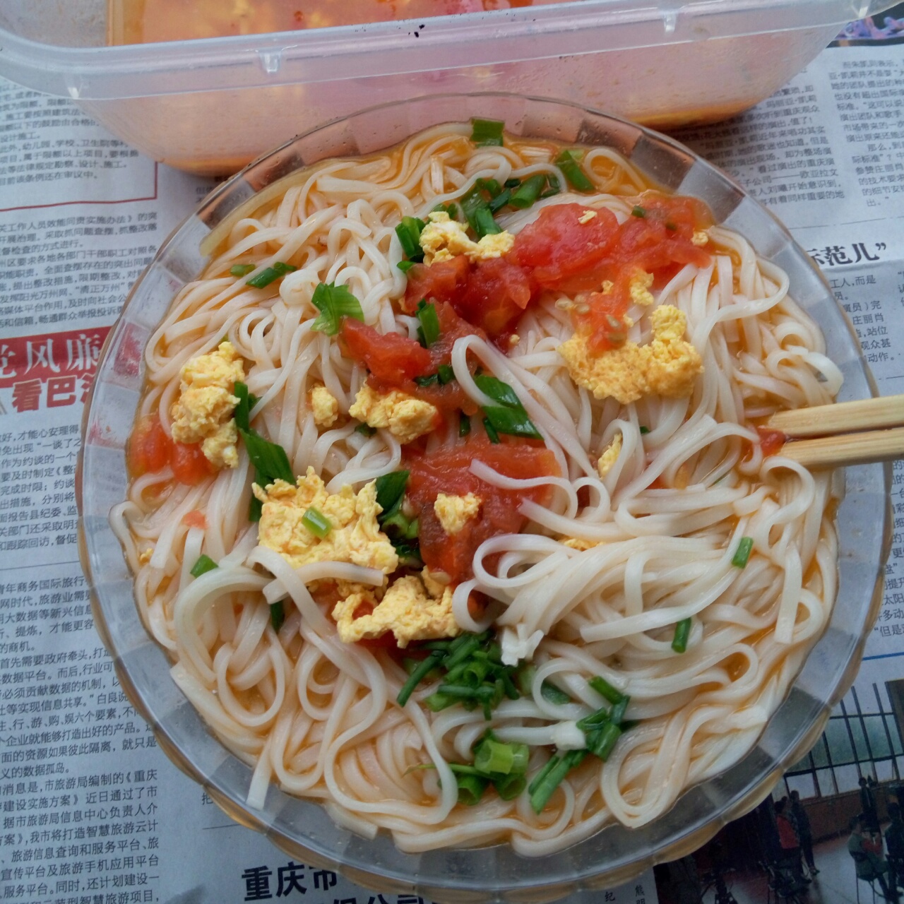 西红柿鸡蛋面