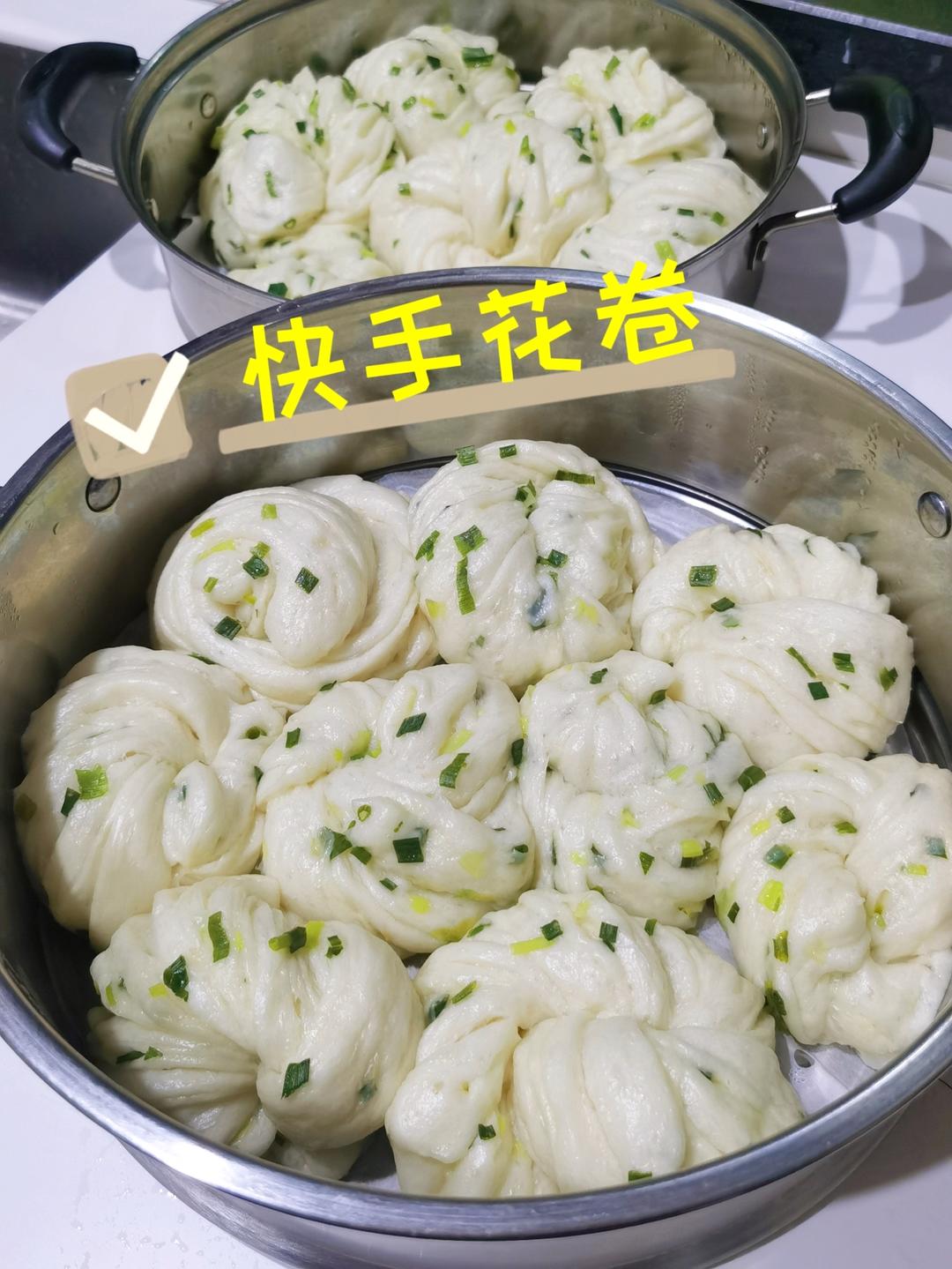 葱油花卷，一根筷子卷出漂亮的造型