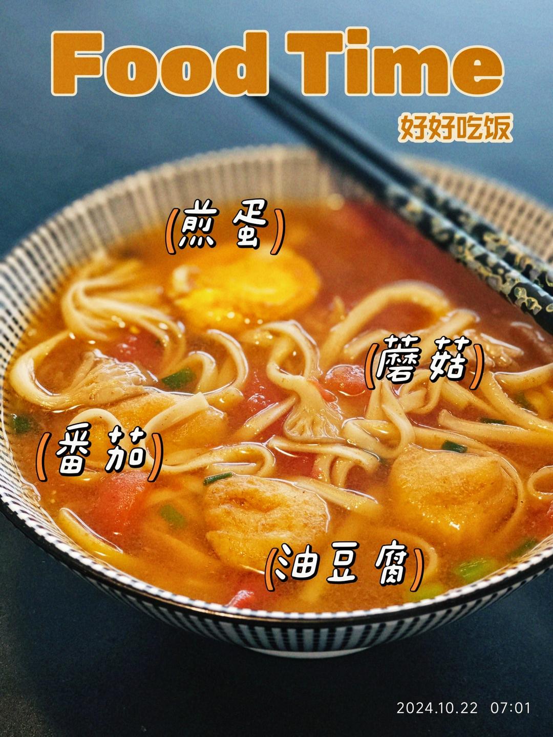 娃的早餐