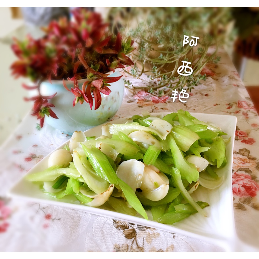 西芹炒百合