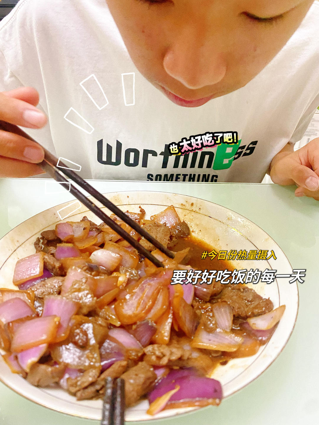 又香又嫩的小炒牛肉（巨好吃，手残党也能做）