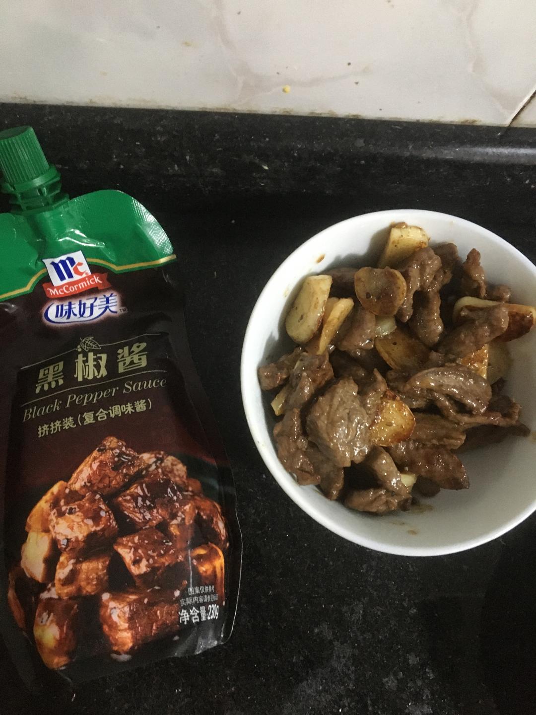 味好美黑椒牛肉粒