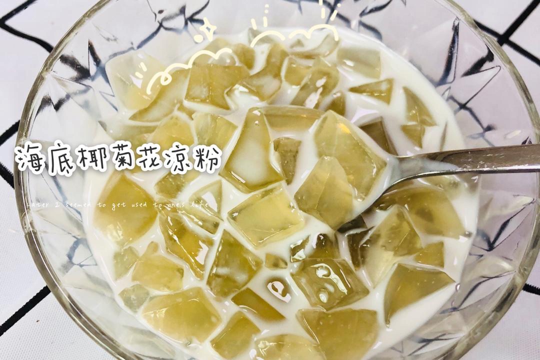 海底椰菊花雪梨膏(清热解毒)