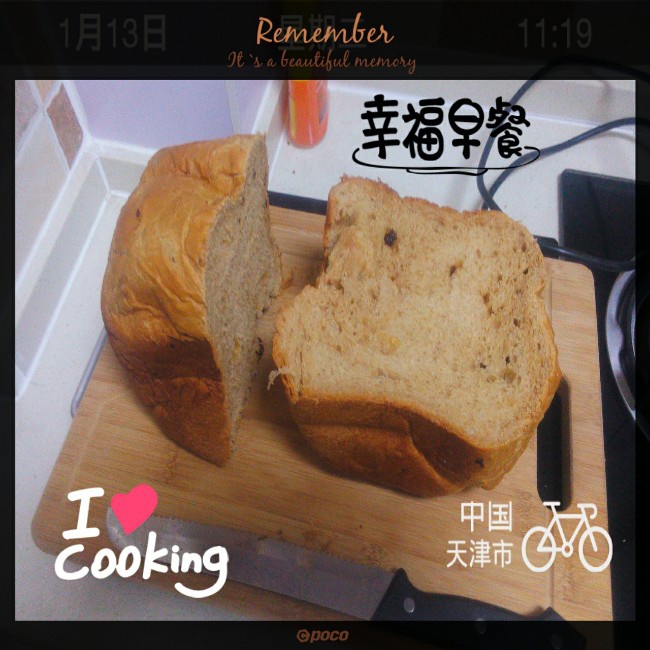 抹茶吐司（面包机版）