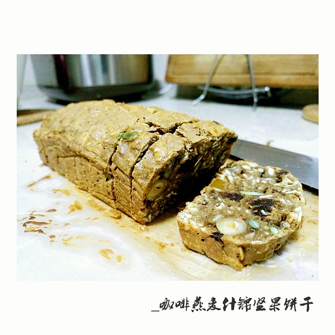咖啡燕麦脆饼