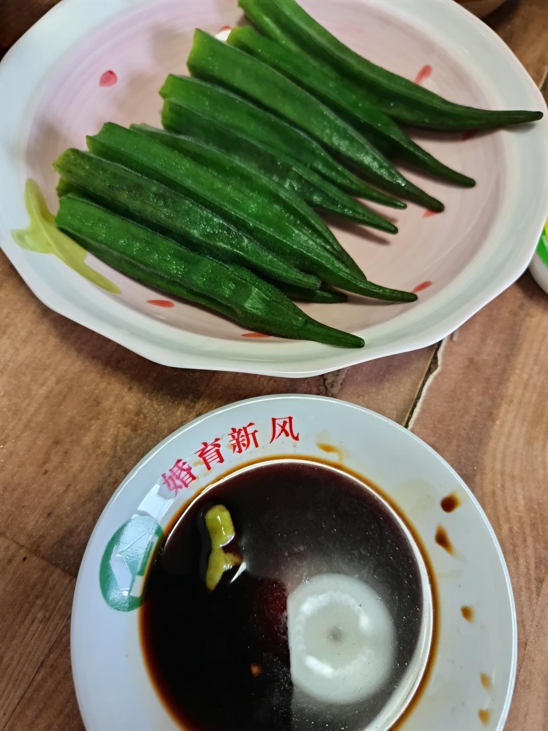 秋葵的神仙吃法