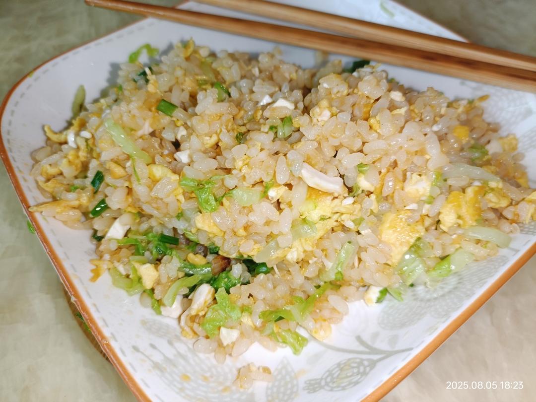 咸鸭蛋炒饭（夜市版呀）
