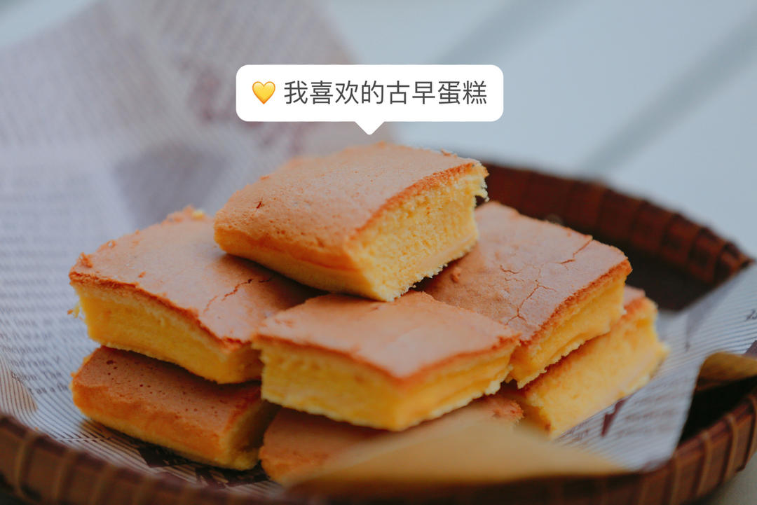 堪比柯基屁股
爆浆芝士🧀古早蛋糕