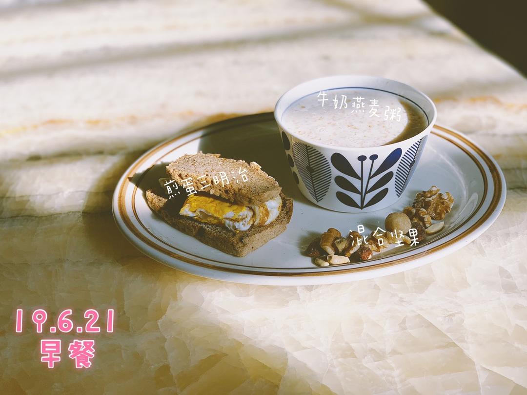 产后🍽日常饮食