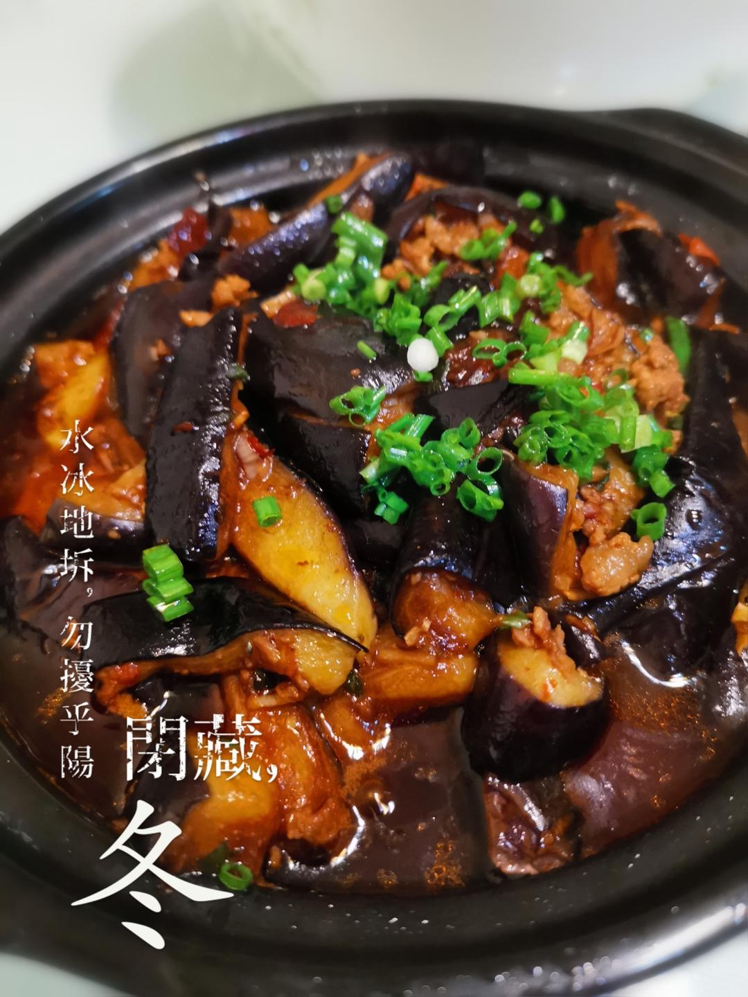 开胃下饭菜！巨简单的家常鱼香茄子煲