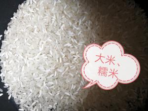 藜麦青稞大米粥的做法 步骤1