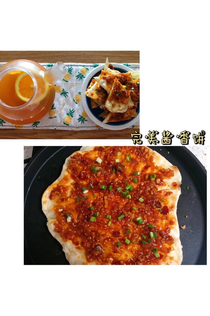 自留酱香饼
