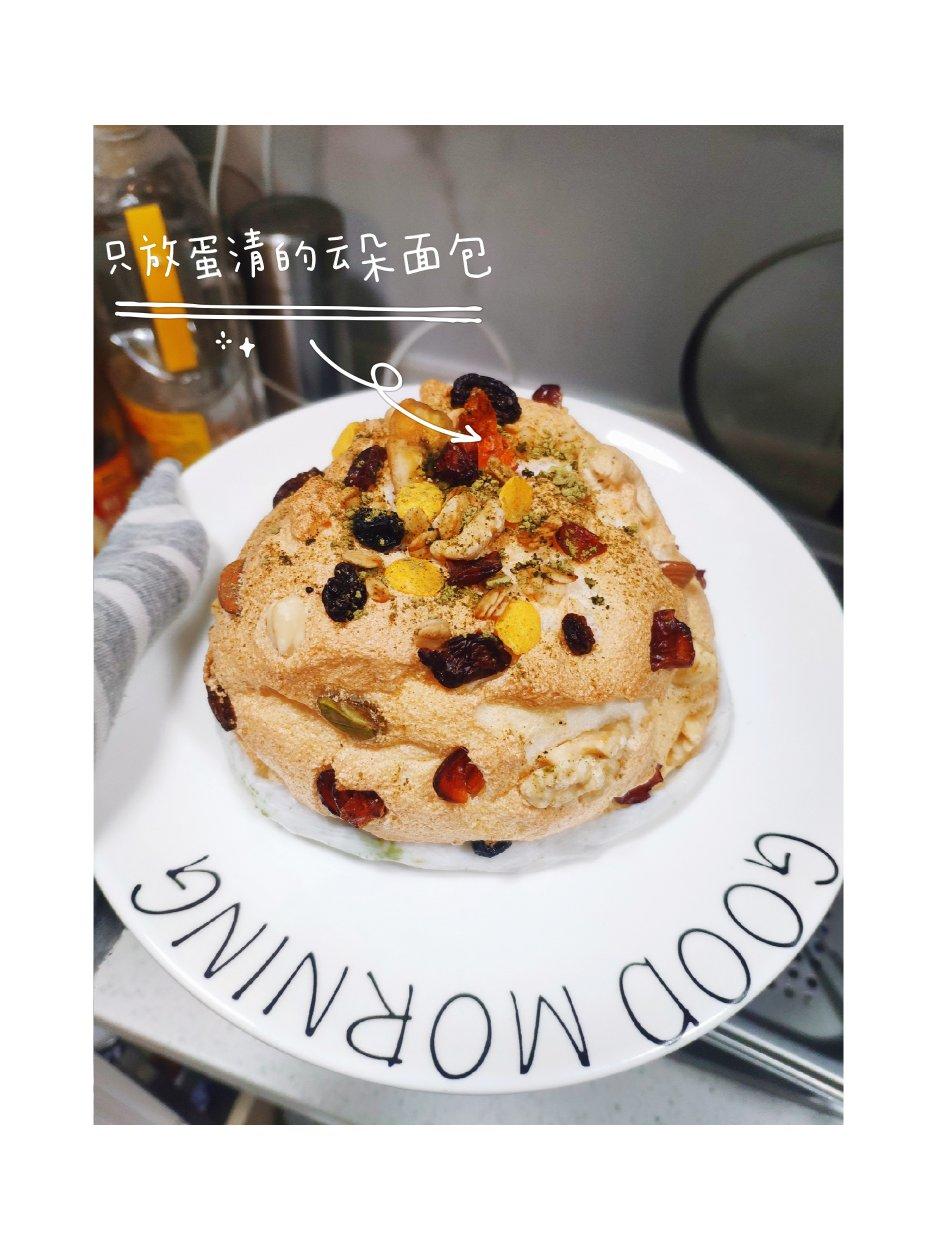 云朵面包