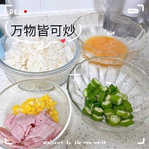 培根秋葵鸡蛋玉米炒饭的做法 步骤3