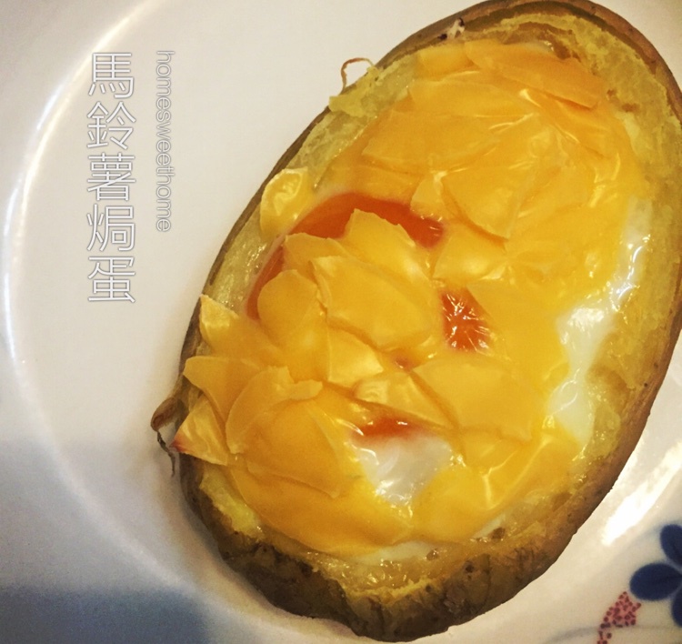 土豆焗蛋