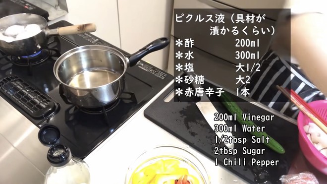菜11 非原创 ピクルス 西式咸菜 泡菜 的做法步骤图 Azzurrato 下厨房 菜11 非原创 ピクルス 西式咸菜 泡菜 的做法步骤图 Azzurrato 下厨房