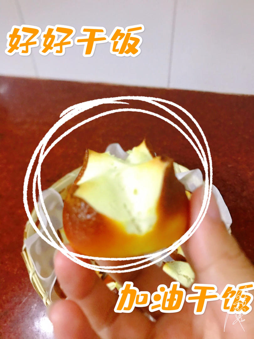 德式碱水面包｜一口碱水球｜超级快手｜免冷冻｜免发酵｜免手套膜