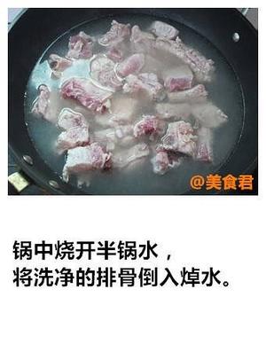 可乐排骨的做法 步骤1