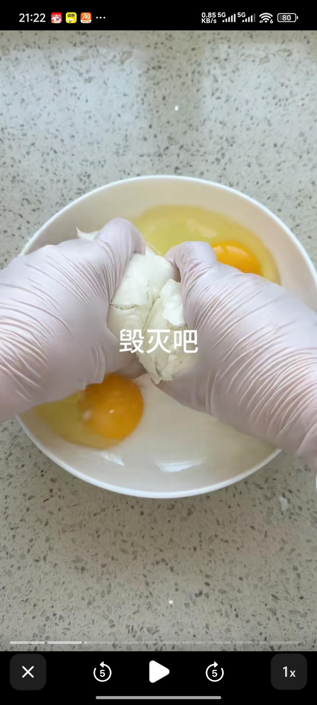 纯奶手撕吐司的做法 步骤1