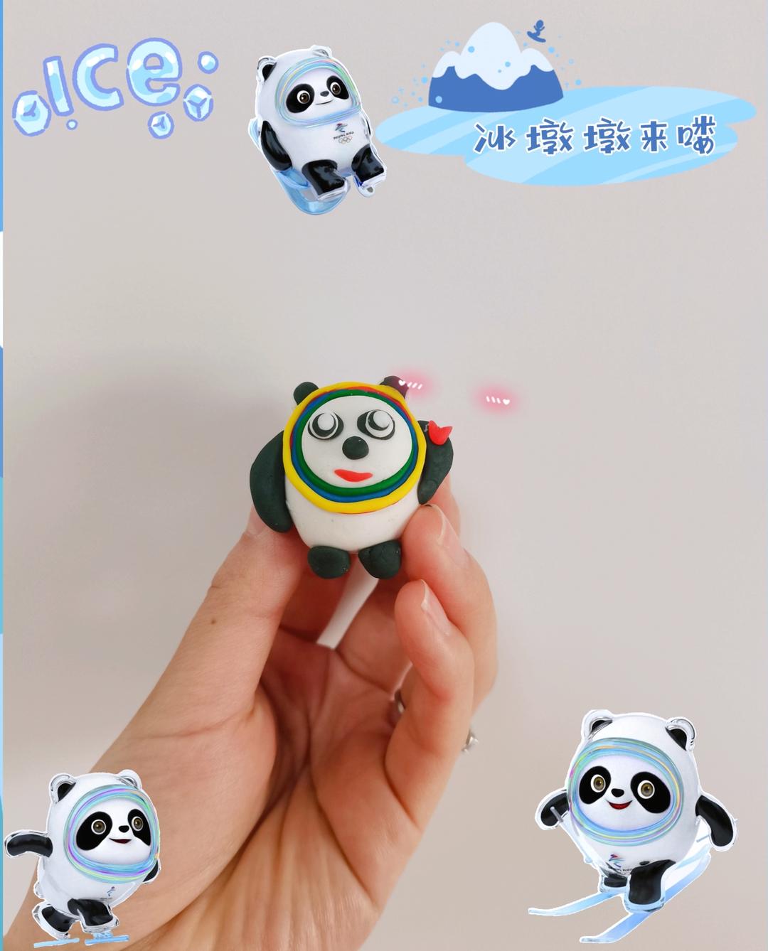 冰墩墩汤圆