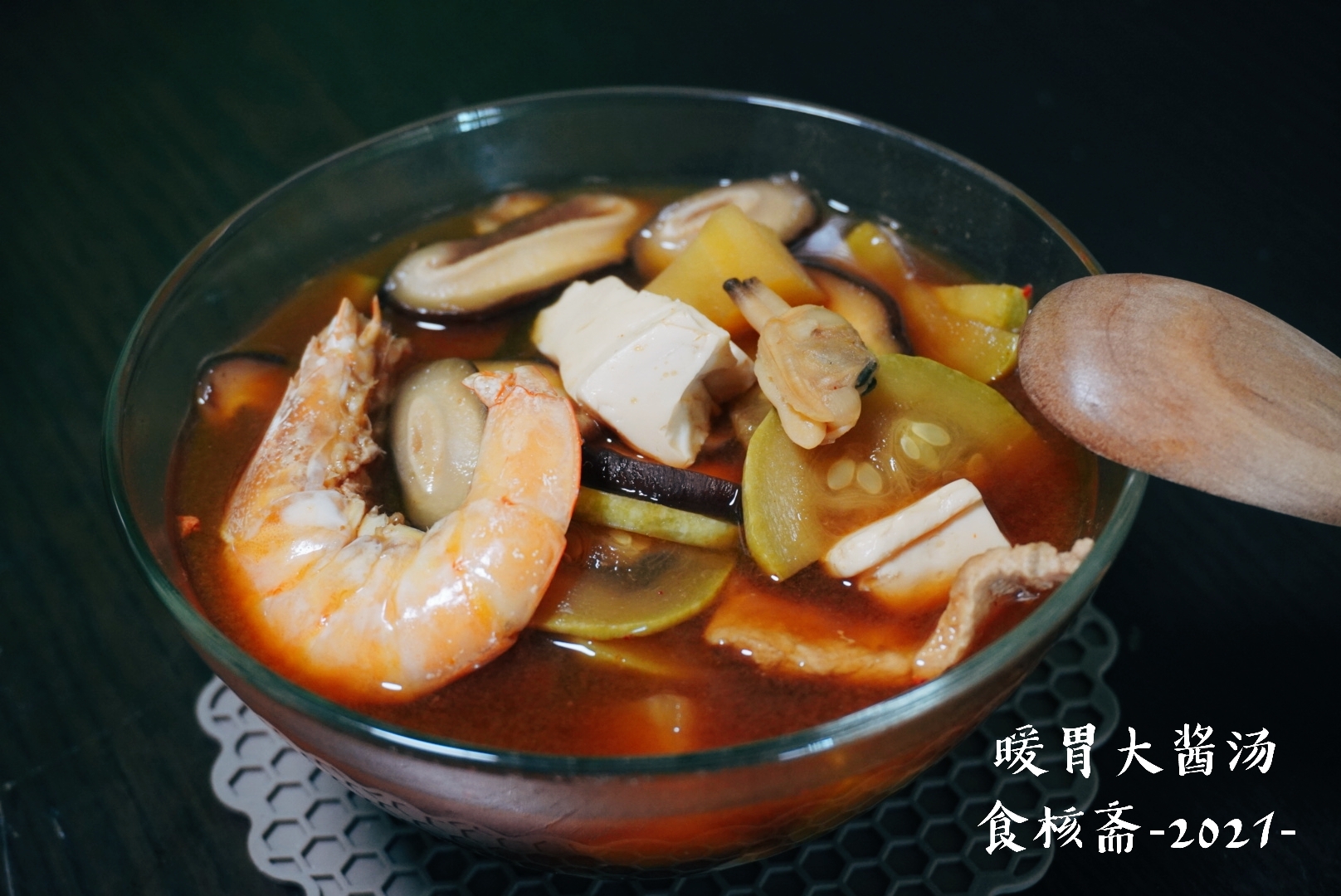 暖胃海鲜大酱汤的做法
