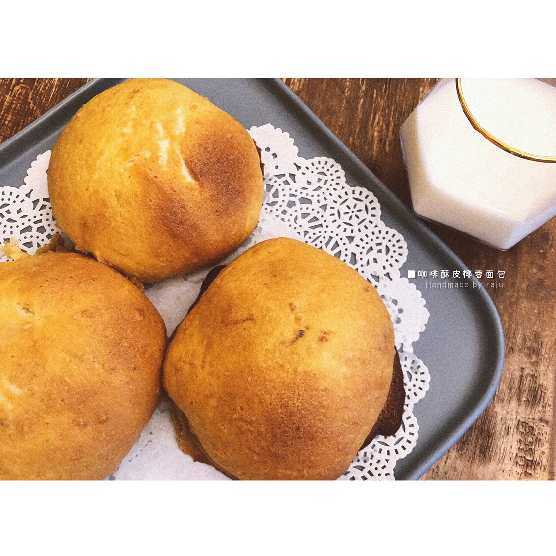 帕帕萝帝咖啡酥皮面包（家庭版）汤种法