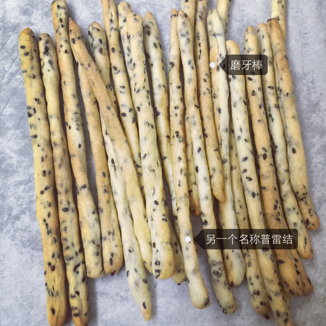 咸味黑芝麻普雷结