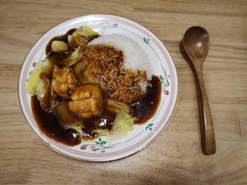 没有鲍鱼汁也能做的《鲍汁捞饭》
