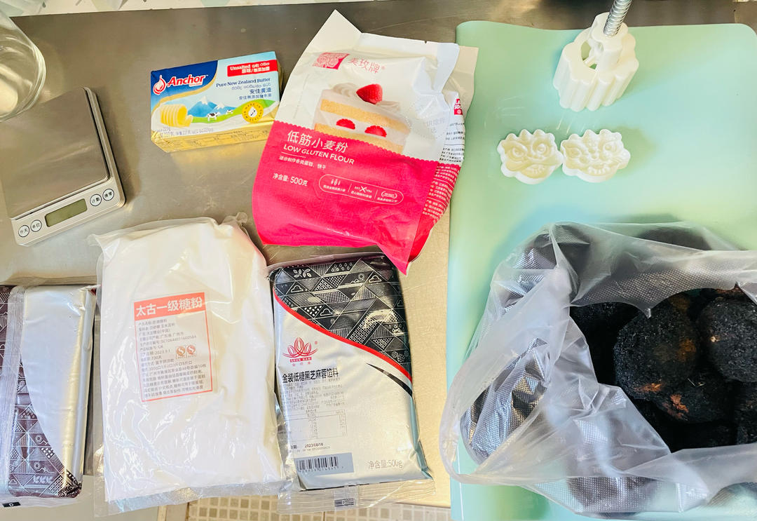 超酥软奶味十足 奶酥月饼