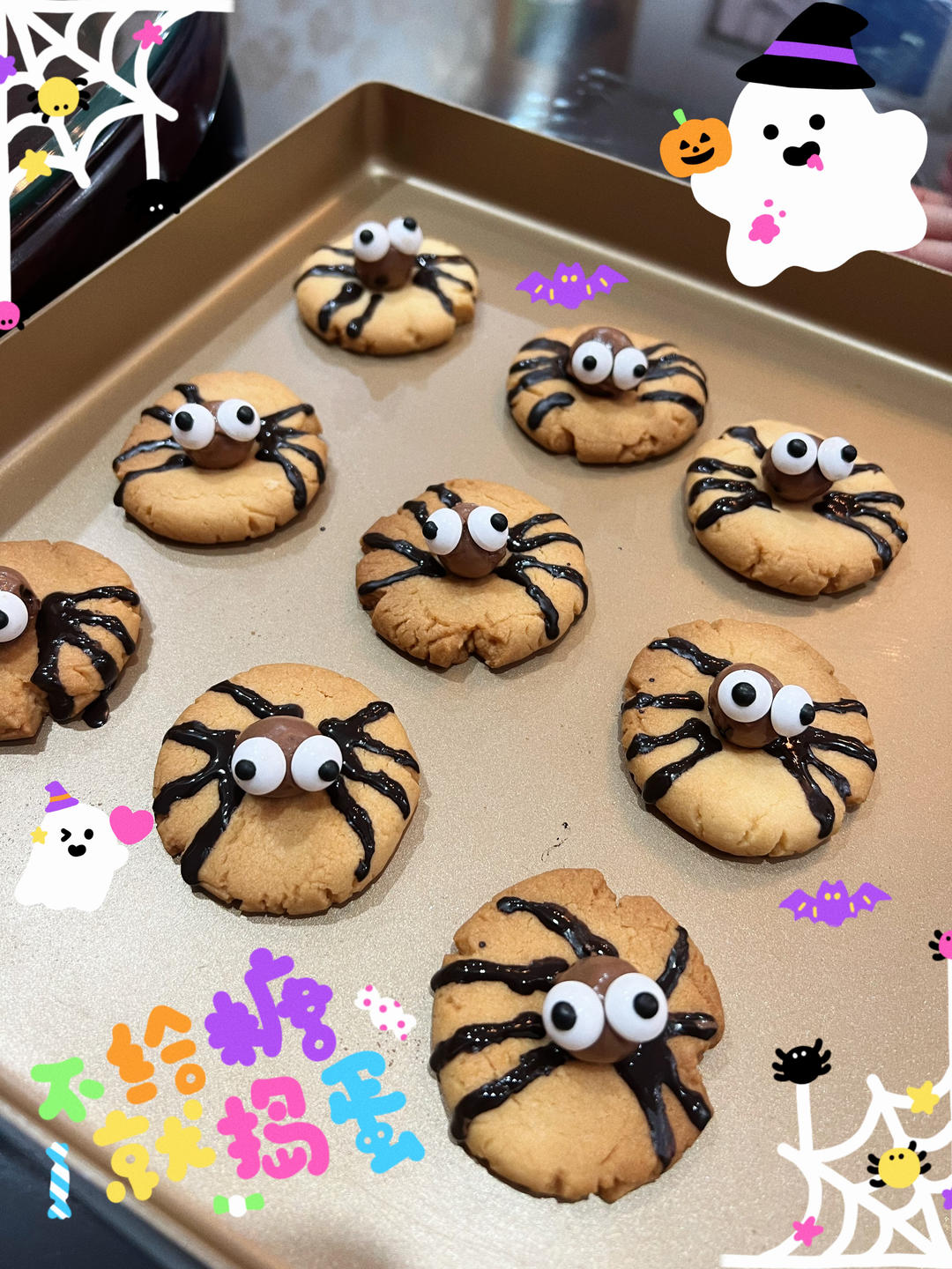 万圣节卡通蜘蛛饼干