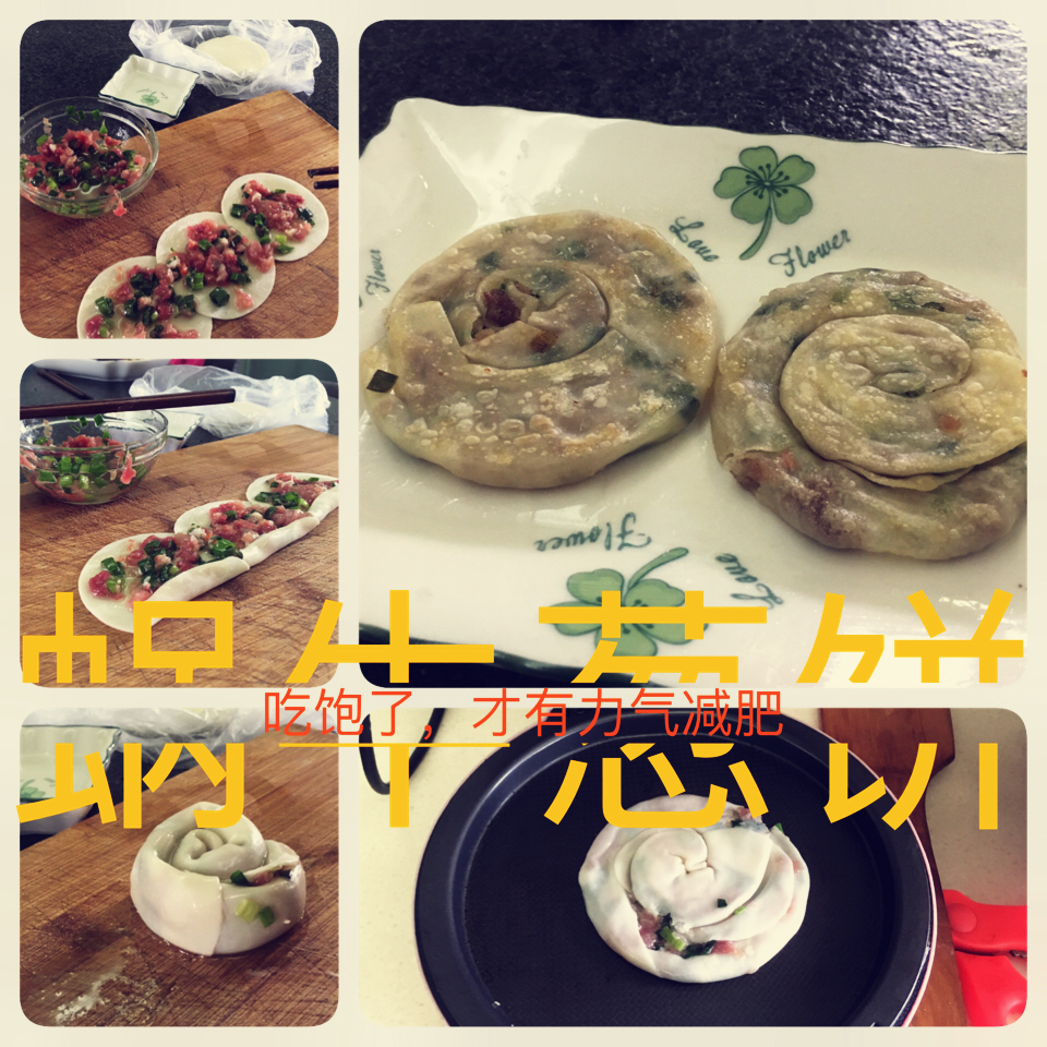我的厨房日记