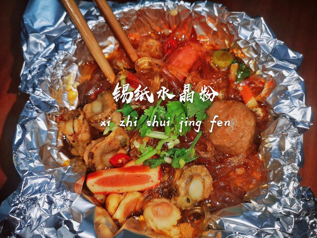 新手0失败的锡纸花甲粉！料超足好吃到哭！
