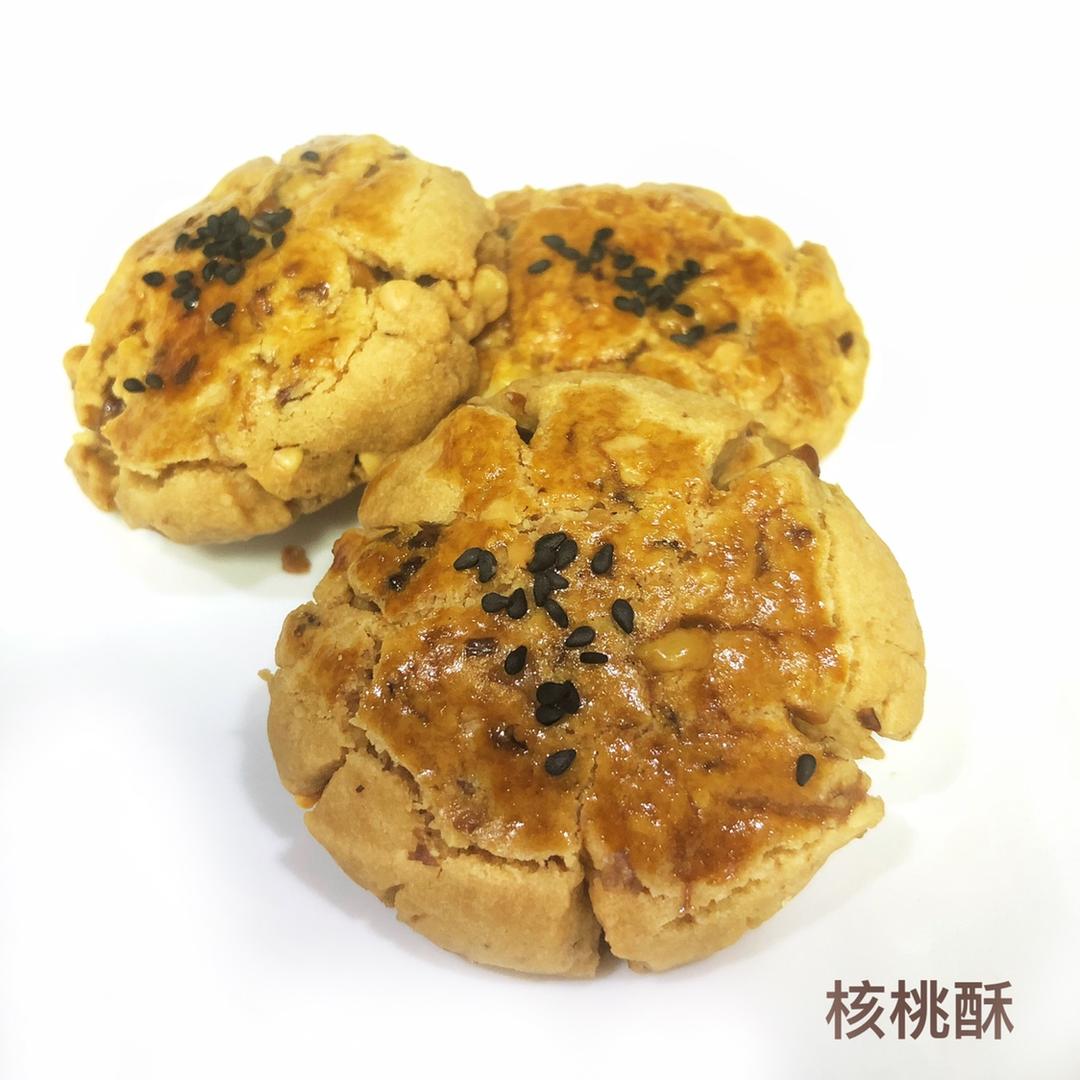 核桃酥