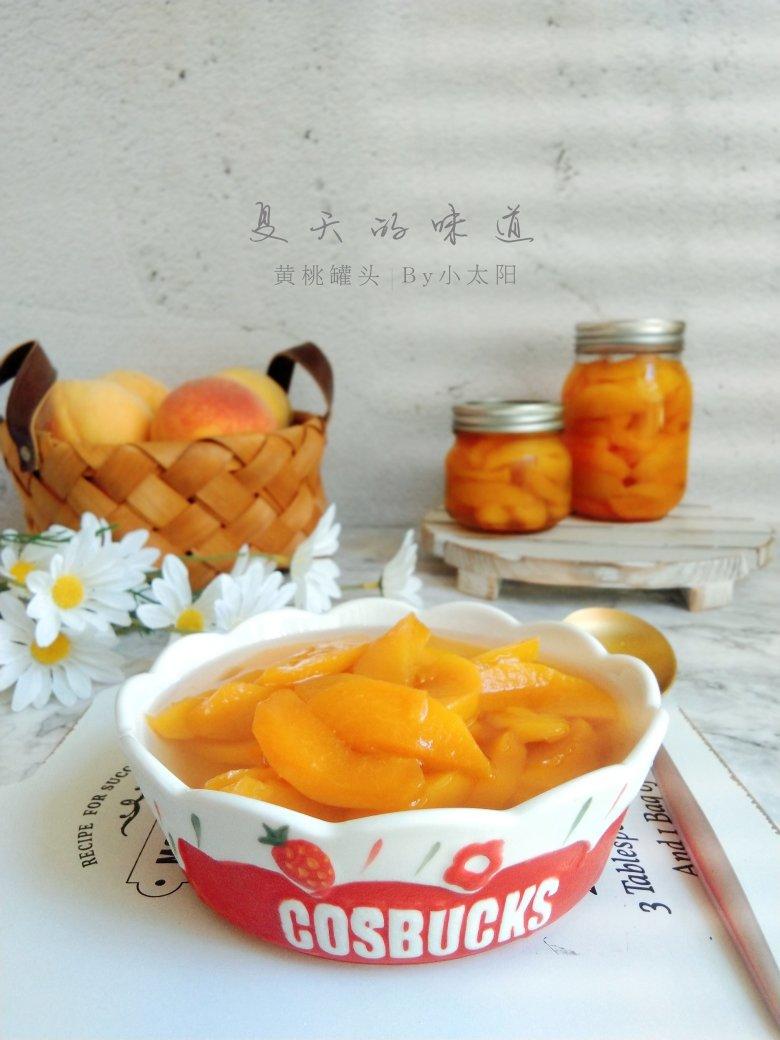 冰凉一夏~自制美味的黄桃罐头（内含蒸煮做法）