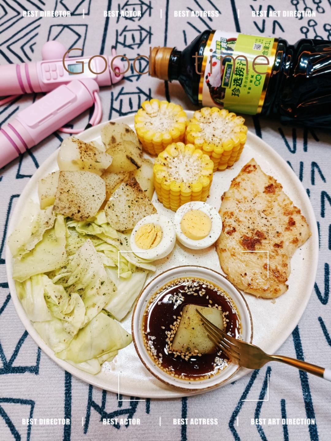减脂餐--杂蔬蘸捞汁