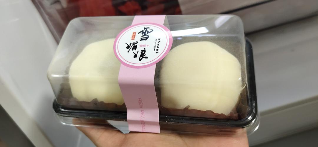 雪媚娘(售卖6年自用配方)
